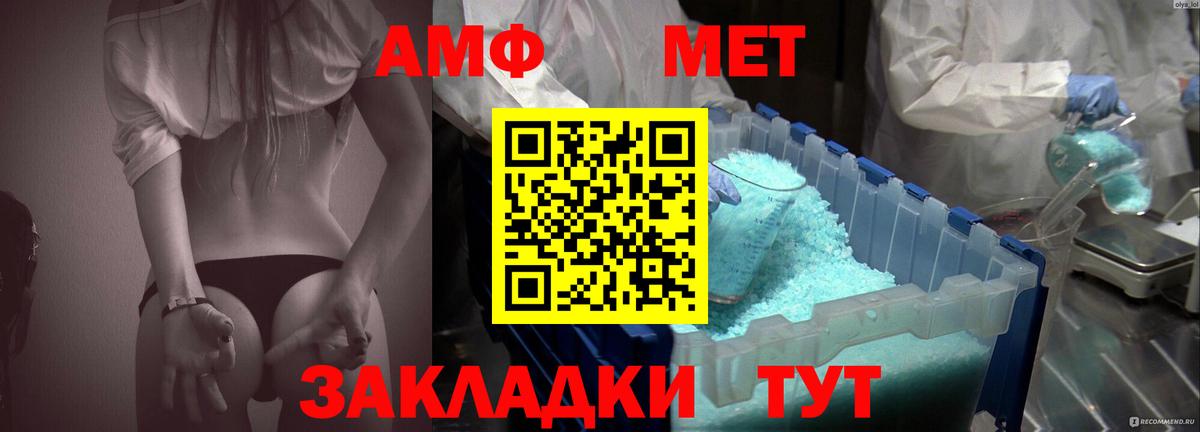 блэк спрут ССЫЛКА  Вход с VPN  Карасук  АМФЕТАМИН VHQ 