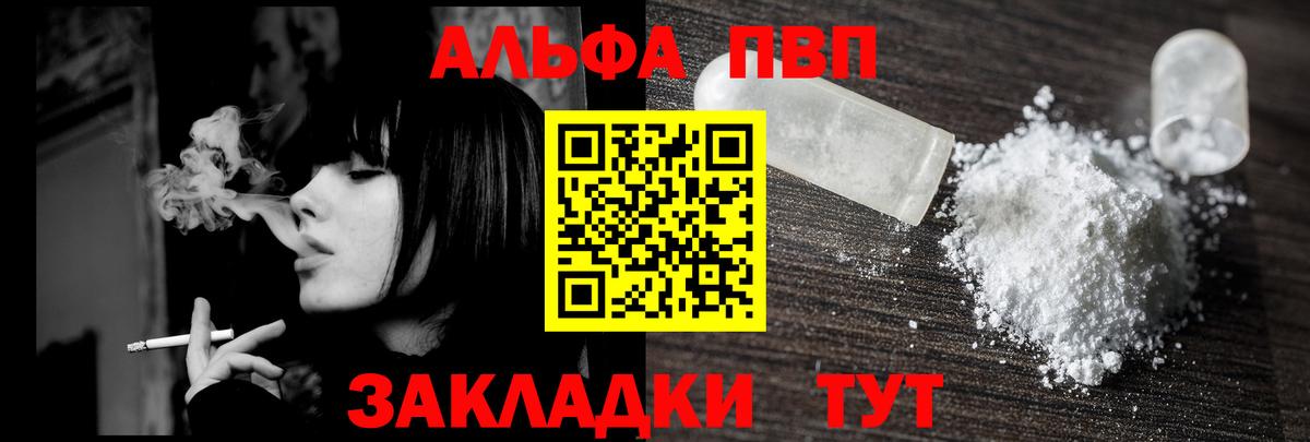 Alfa_PVP СК КРИС Карасук