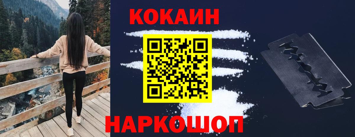 Карасук  КОКАИН  Кокаин Боливия  Вход с VPN  COCAIN Эквадор 