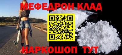 метадон Лесосибирск