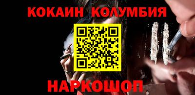 метадон Лесосибирск