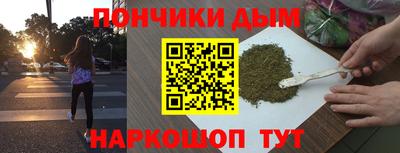 ALPHA-PVP Ливны