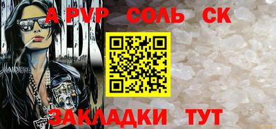 а пвп мука Ликино-Дулёво