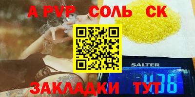 а пвп мука Ликино-Дулёво