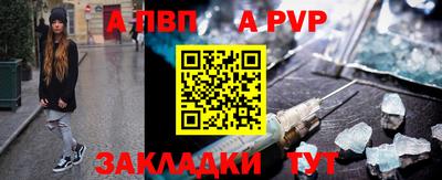 а пвп мука Ликино-Дулёво