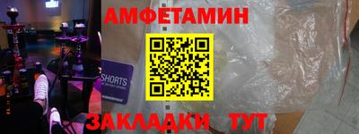 ALPHA-PVP Ливны