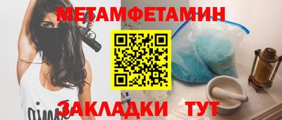 метадон Лесосибирск