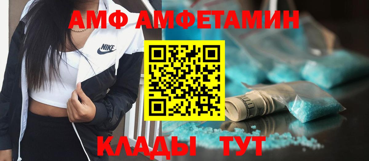 Метамфетамин Methamphetamine Карасук