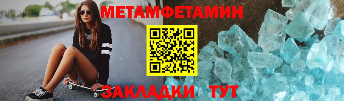 Карасук  Первитин Декстрометамфетамин 99.9%  Вход с VPN  Первитин Декстрометамфетамин 99.9% 