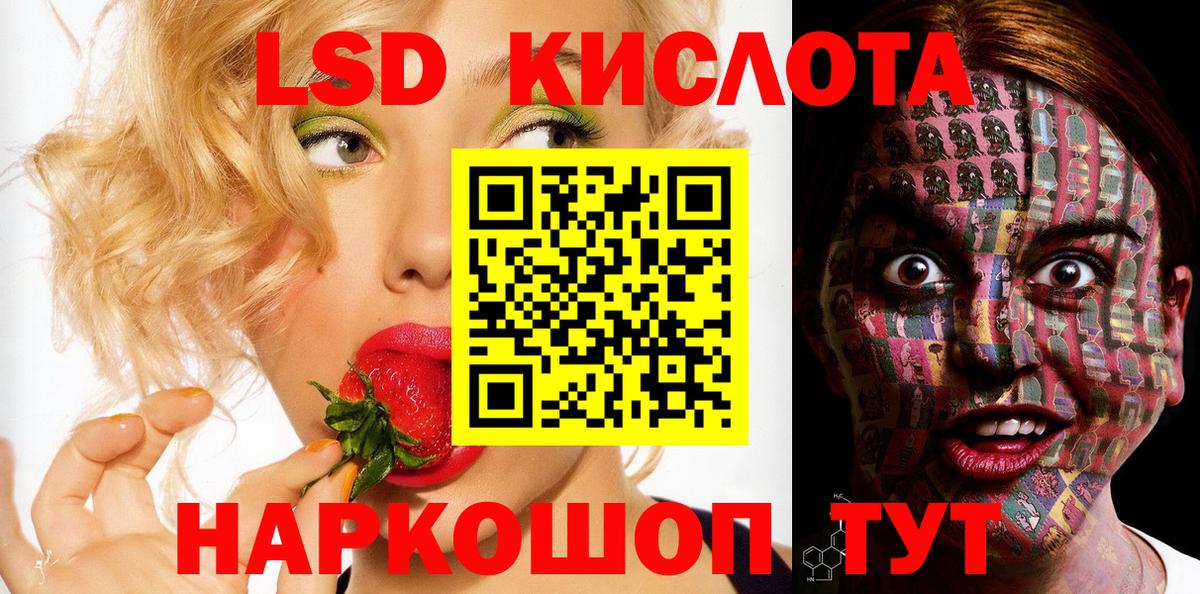 Марки 25I-NBOMe 1500мкг Карасук