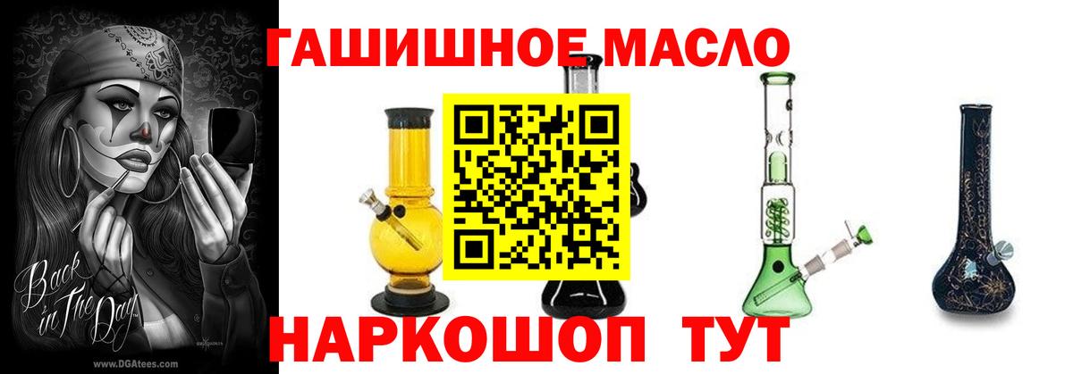 Дистиллят ТГК вейп Карасук
