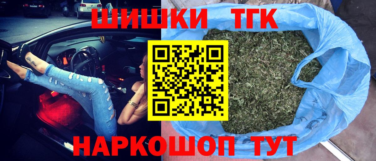 Карасук  Каннабис OG Kush  Конопля семена  Канабис VHQ  Шишки марихуана ГИДРОПОН  Вход с VPN 